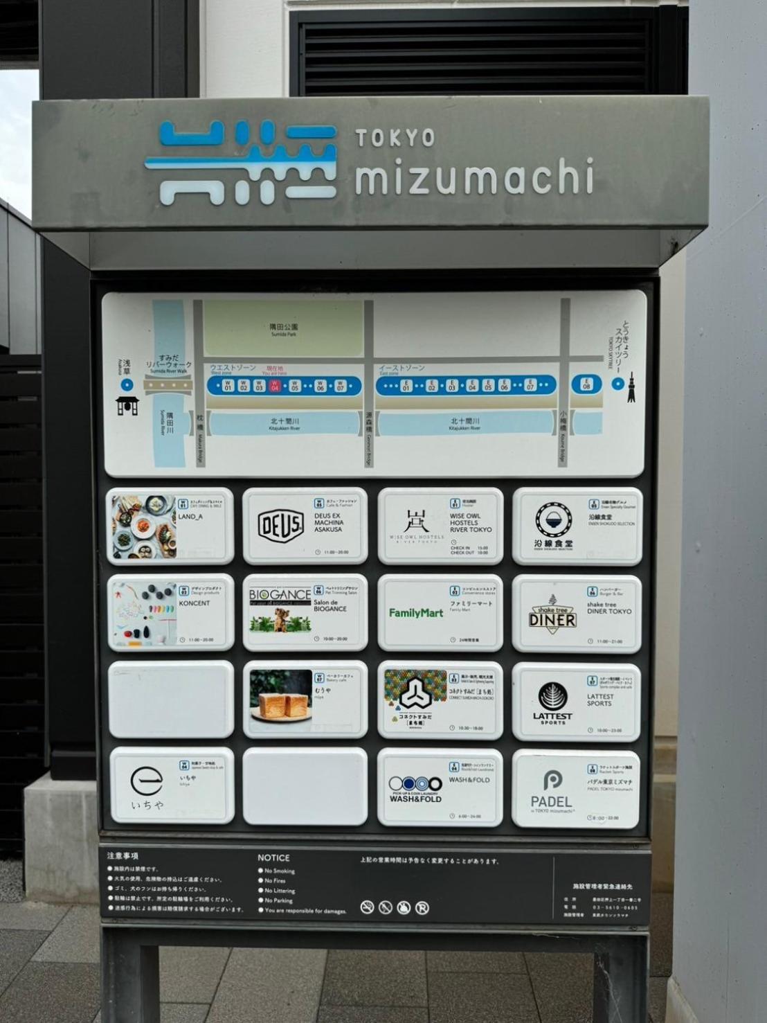 Walk To Asakusa, Sky Tree Max16p *